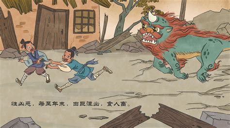 春节里发生的故事——中华传统文化感悟-