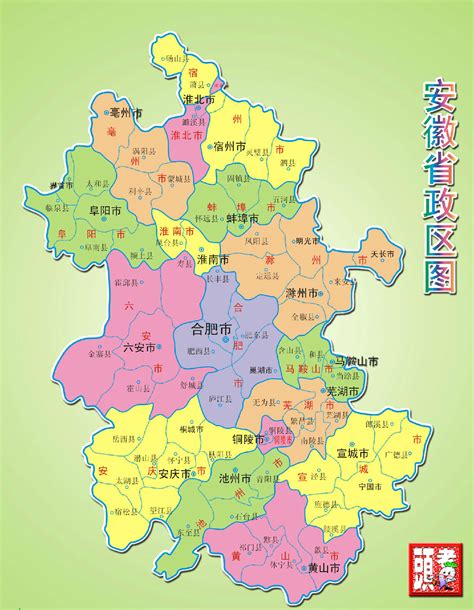 滁州属于哪个省_滁州在哪个省哪个市 - 随意贴