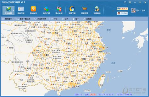 下载奥维互动地图卫星高清-ovitalmap官方版app2023免费下载安装