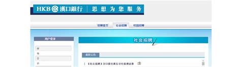 2022年湖北省武汉市汉口学院图书馆馆员招聘公告（报名时间12月28日-1月5日）