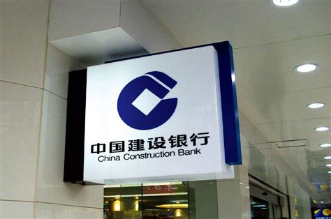 中国建设银行-厦门印象视界广告有限公司