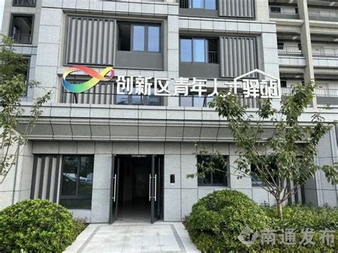 沈雷表示，南通创新区充分发挥北京大学长三角光电研究院技术创新引领作用，重点布局光电子等产业