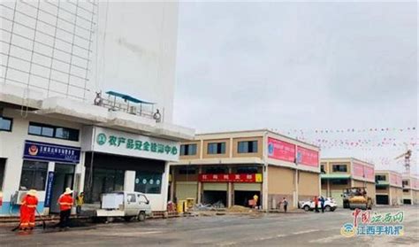 中国供销·萍乡农产品物流园将于6月3日面向广大群众开放-萍乡频道-中国江西网首页