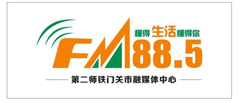 石家庄交通广播FM94.6联系我们