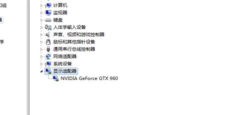 NVIDIA显示设置不可用未连接GPU显示器怎么办_360新知
