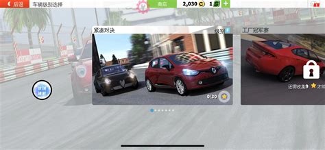 GT赛车2真实体验评测：高贵冷艳作_游戏狗安卓游戏
