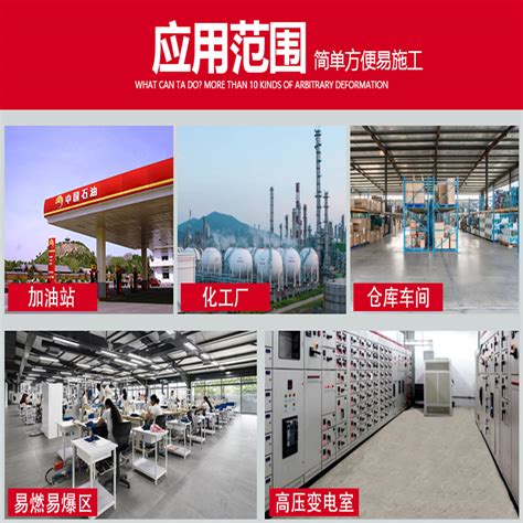 产品中心 / 结构加固系列_郑州维利斯新型建材有限公司陕西分公司
