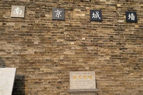 2020南京城墙从哪里上免费 门票优惠政策及预约指南_旅泊网