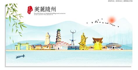 湖北齐星集团-随州市人民政府门户网站