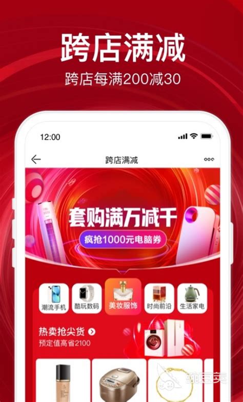 商品价格波动分析表Word模板下载_编号lknzwazz_熊猫办公