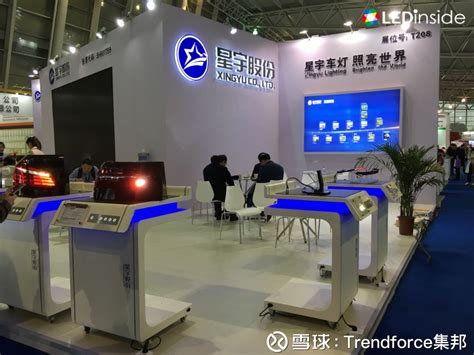 2020上海国际汽车灯具展览会ALE_时间_地点_门票_去展网