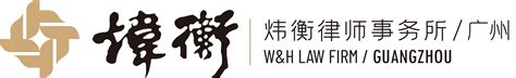 中伦律师事务所-中国人工智能知识产权峰会 官网
