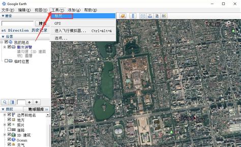 谷歌地球专业版 Google Earth Pro for macOS下载_谷歌地球专业版 Google Earth Pro for macOS ...