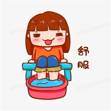 按脚表情包图片