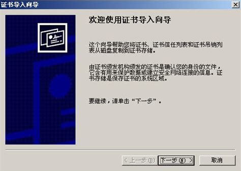 win7电脑打开网页提示安全证书有问题怎么办_win7教程_小鱼一键重装系统官网