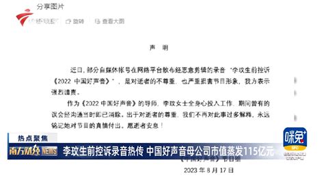 外交部：提醒在美和拟赴美中国公民注意安全-荔枝网