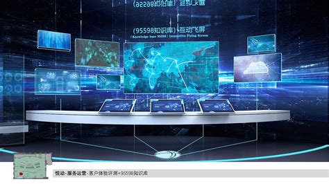 国网宁夏电力有限公司·营销服务中心 - 普象网
