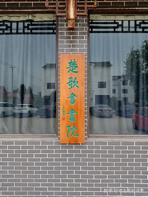 历史图集：陕西省西安市书院门古文化街字画摊档