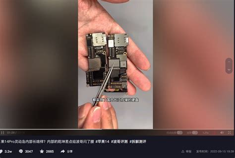 拆机证实，国行苹果 iPhone 14/Pro 系列均采用长江存储 NAND闪存__财经头条