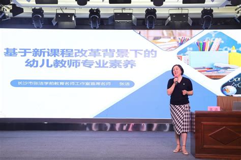 2018年湖南省长沙市芙蓉区教师招聘简章（65名）-长沙教师招聘网.