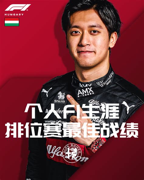 Adam林冠宇图片