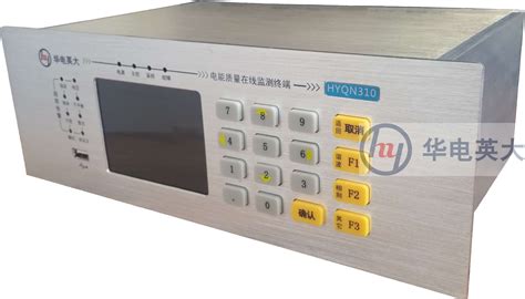 HP292E-9SY多功能电力仪表_电能质量在线监测装置_带RS485+3DO