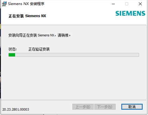 【亲测能用】UG NX2023下载【附安装教程】最新破解版-羽兔网