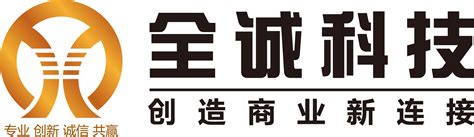 广东全诚信息科技有限公司 - 东莞市建筑装饰协会