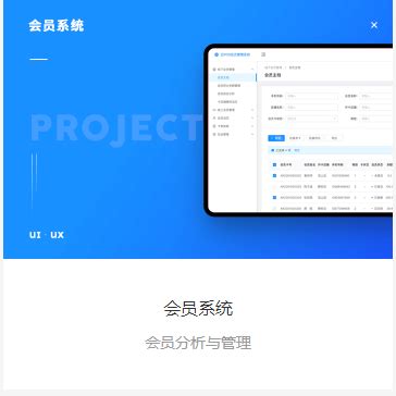 售后服务-软件开发-马昂科技(上海)有限公司