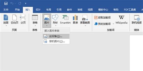 如何把图片转换成excel表格_360新知