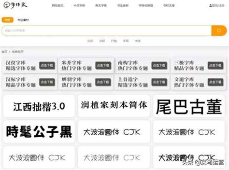 艺术创意字体设计素材3 [PS字体设计.PSD]免费下载_红动中国