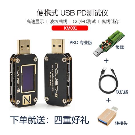 科微斯 KWS-MX18L彩屏USB充电器测试仪检测仪 数字式电压测量仪表-阿里巴巴