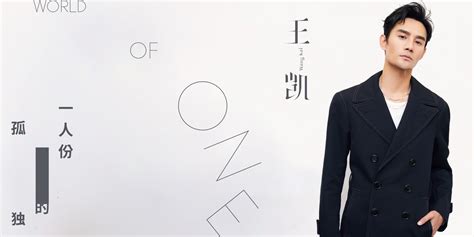 王凯主演电视剧《孤城闭》正式改名《清平乐》，网友表示，都很好