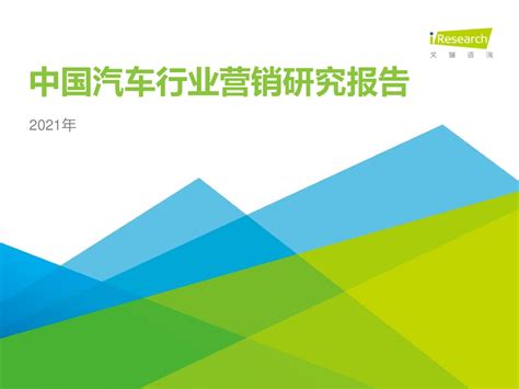 一比多刘康_汽车网络营销_一比多汽车网络营销_汽车网络营销专家_企业介绍_一比多