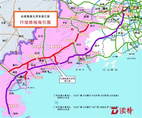 化湛高速力争10月交验年底通车_湛江市人民政府门户网站