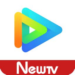 微视听电视版官方下载-NewTV微视听TV版最新版本v4.8.7电视盒子版-新绿资源网