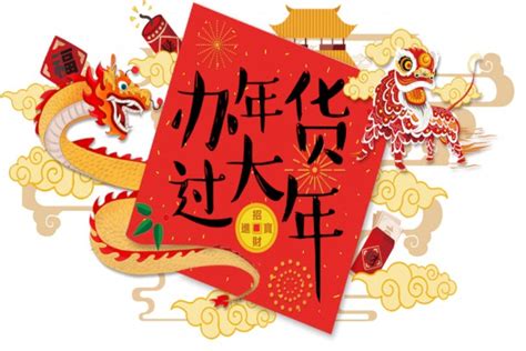 祝福语|2020春节微信拜年贺词祝福语