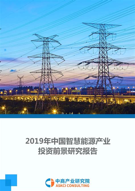 全国首座氢能进万家智慧能源示范社区投运，打通氢能社区新概念！_热电_设备_氢气