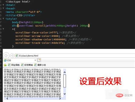 html 滚动条置顶,css怎么设置网页下拉条（滚动条）样式？-CSDN博客