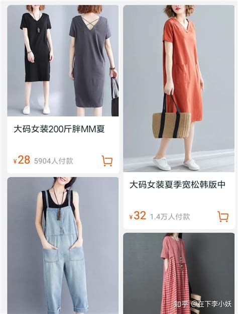 女装-banner|网页|Banner/广告图|zh0ng - 原创作品 - 站酷 (ZCOOL)