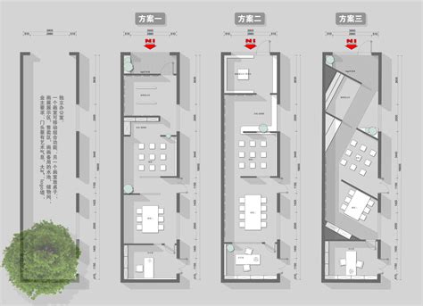 室内户型优化教程-商品详细