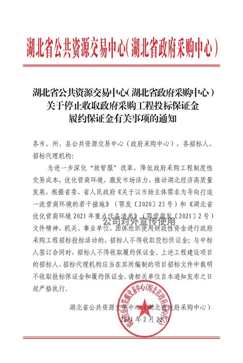 长沙停止二套房契税优惠 4月22日起按4％税率收取_湖南频道_凤凰网