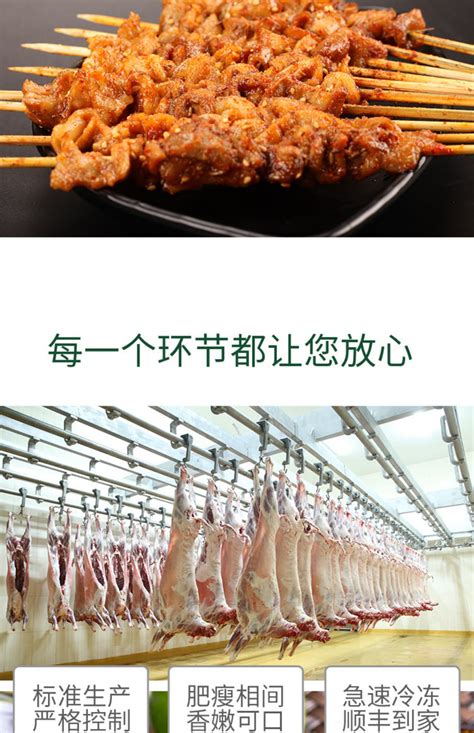 苏尼特羊肉新鲜整只全羊内蒙手把肉白条羊现杀新疆锡林郭勒旗舰店-阿里巴巴