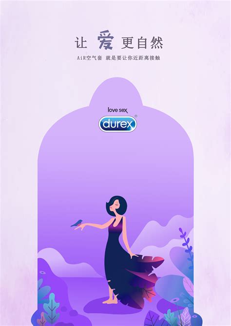 2020年大广赛娃哈哈平面广告|平面|海报|胡火火 - 原创作品 - 站酷 (ZCOOL)