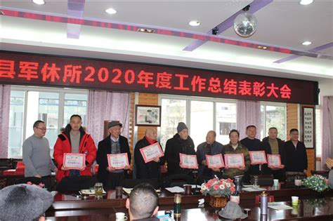 绵阳市退役军人事务局2021年度政府网站工作年度报表_绵阳市人民政府