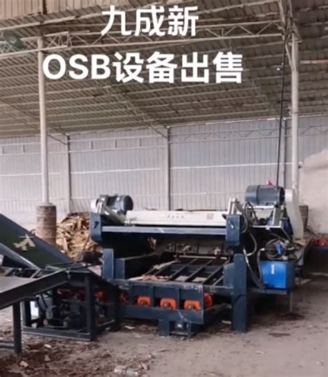 襄阳地区出售整套欧松板自动生产线设备_资产处置_废旧物资平台Feijiu网