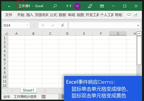 Excel VBA 编程开发应用系列 (一） - 知乎