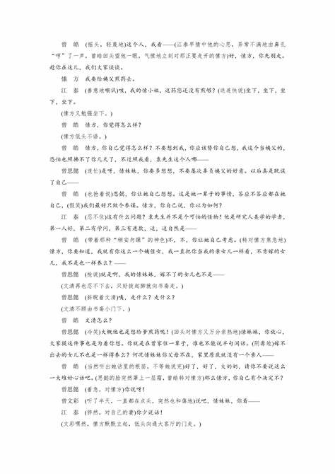 把树叶烧成灰是最好的肥料吗