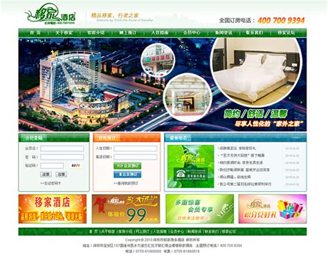 外贸网站建设--鸿伟能源--深圳高嘉宏科技有限公司案例展示