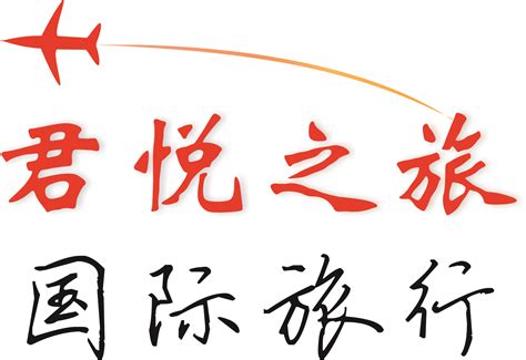 重庆市中国旅行社（集团）有限公司 - 爱企查